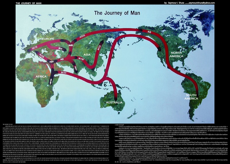 'The Migration of Man'....DNA Markers trace Mankind's migration 'Out of Africa"